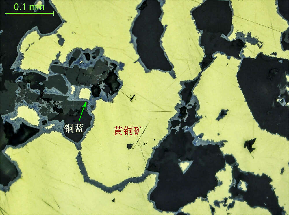 铜蓝