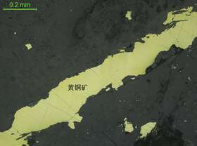 黄铜矿