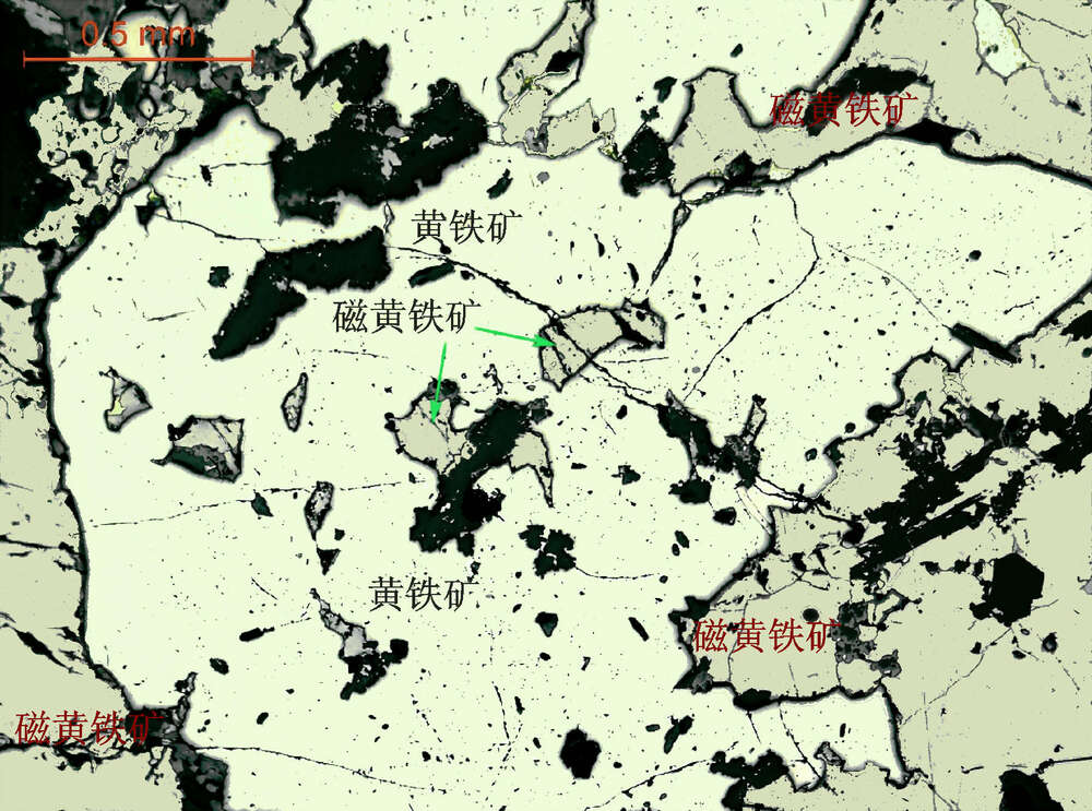 磁黄铁矿