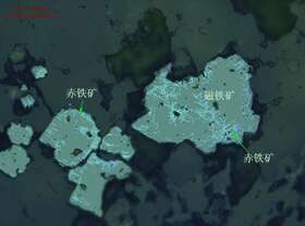 赤铁矿