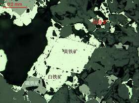 白铁矿