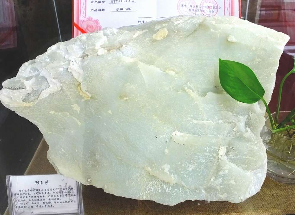 哈尼拉克矿点白玉（95于田料）