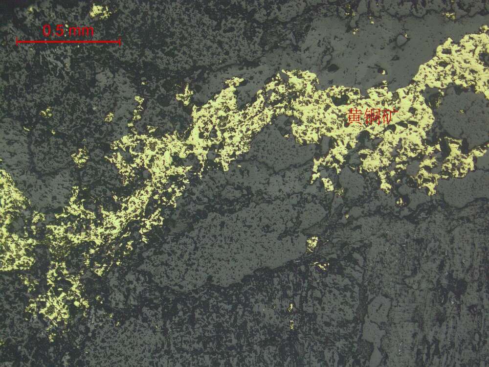 黄铜矿