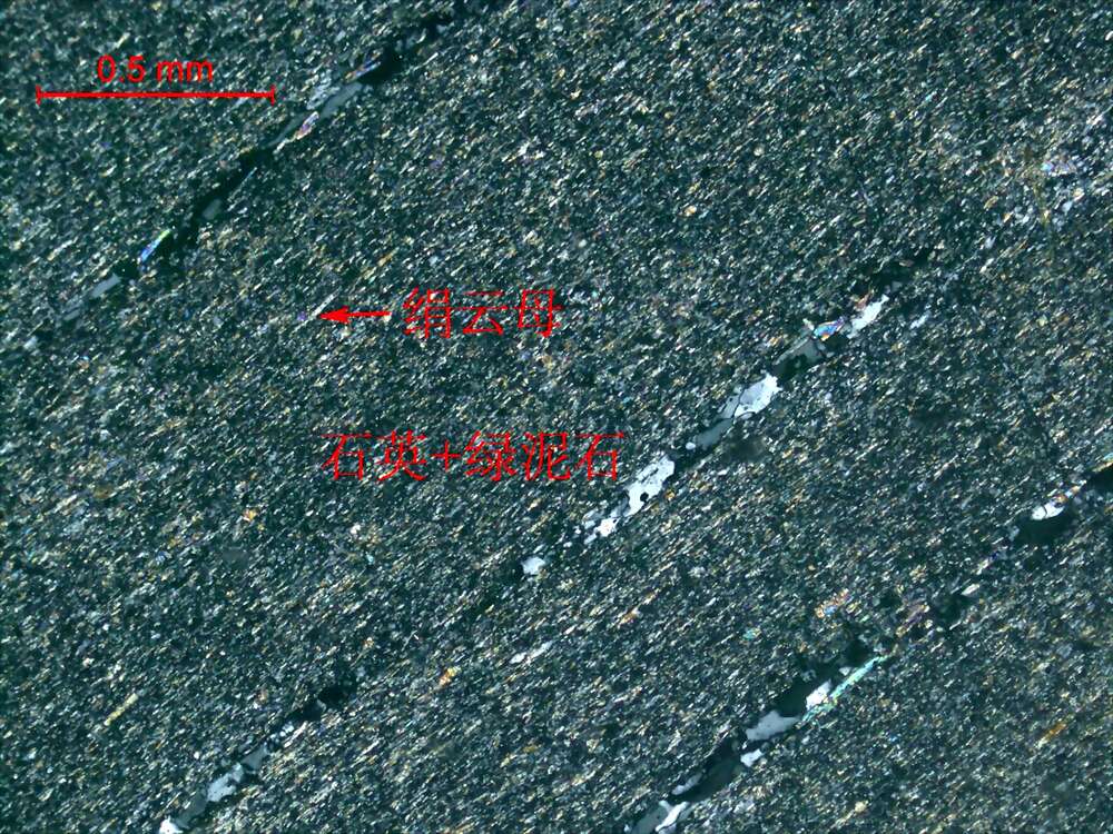 绢云千枚岩