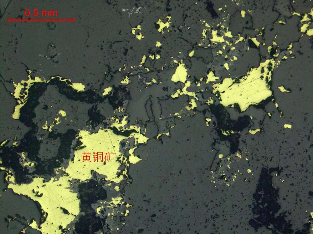 黄铜矿