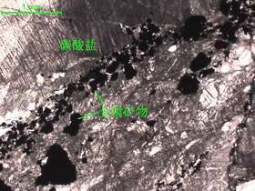 大理岩