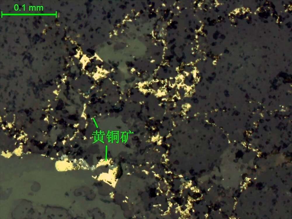黄铜矿