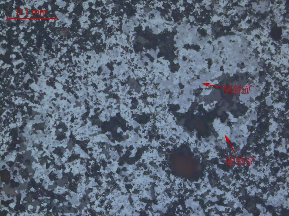 褐铁矿、磁铁矿