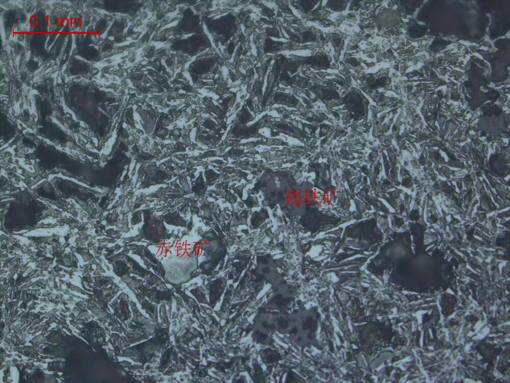 褐铁矿、赤铁矿