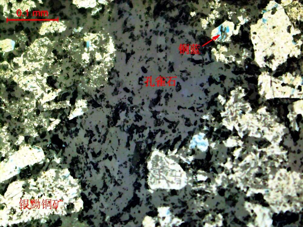 铜蓝-银黝铜矿-孔雀石