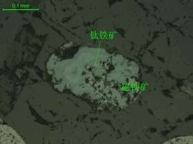 蚀变磁铁矿-钛铁矿