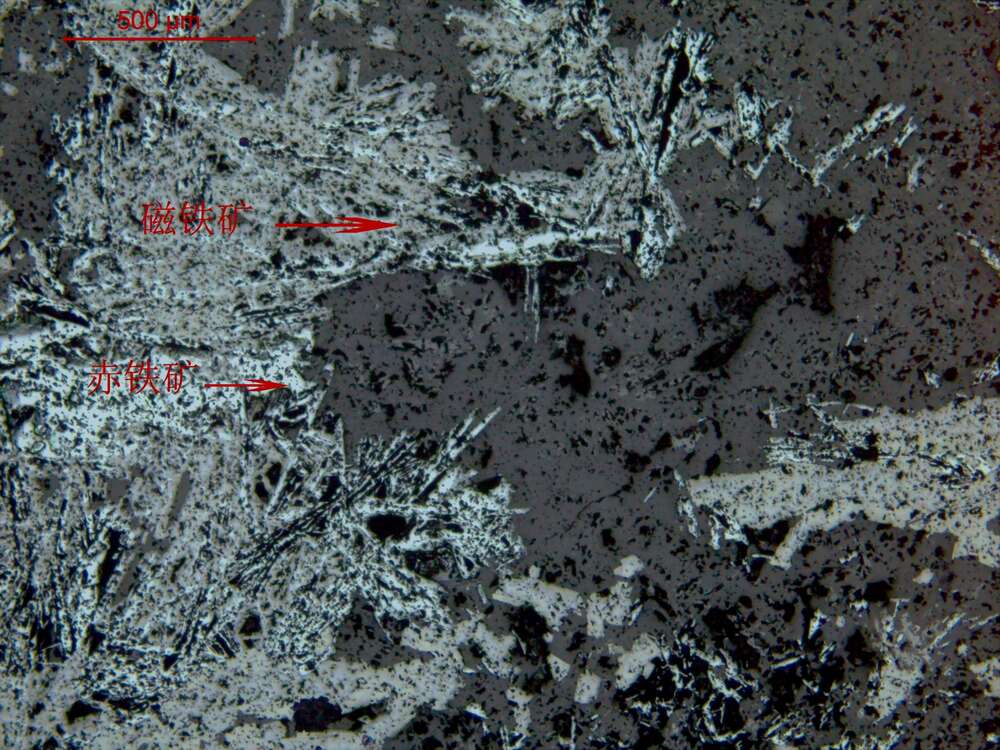 赤铁矿磁铁矿矿石