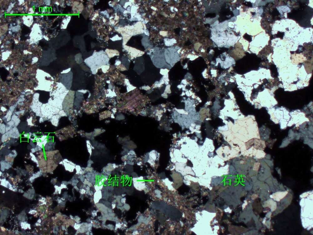 白云石化石英岩