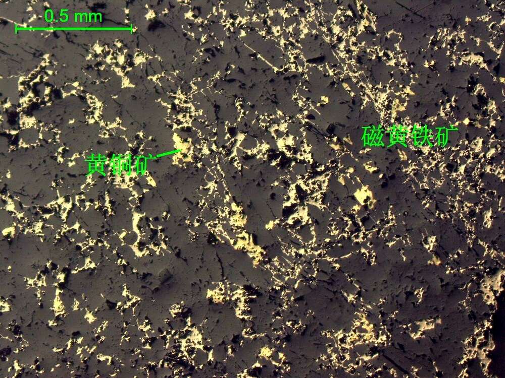 磁黄铁矿-黄铜矿