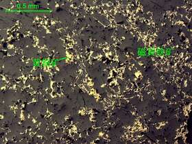 磁黄铁矿-黄铜矿